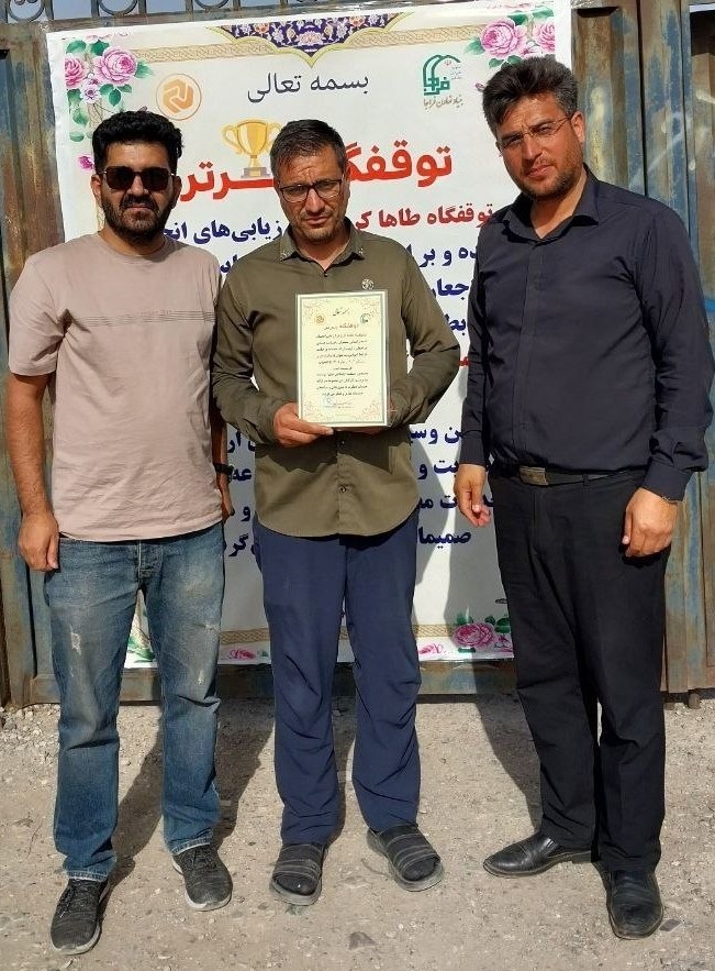 پارکینگ طاها کرج